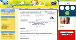 Desktop Screenshot of catalog.detkiuch.ru