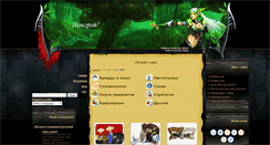 Desktop Screenshot of igry.detkiuch.ru