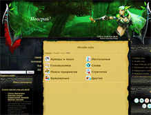 Tablet Screenshot of igry.detkiuch.ru